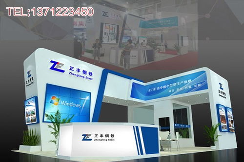 廣東東莞展位裝修工程設(shè)計制作服務(wù)全包 無縫覆蓋遂溪縣設(shè)計需求